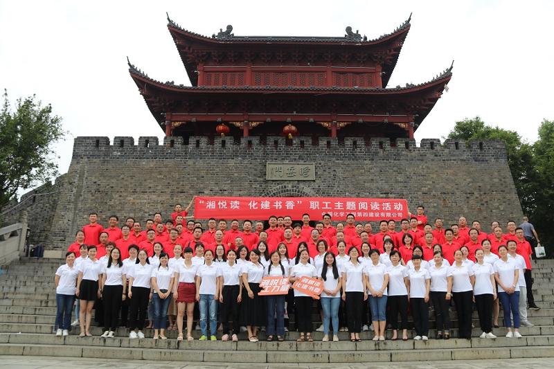 公司機(jī)關(guān)工會(huì)組織開展“先憂后樂、揚(yáng)帆奮進(jìn)”主題閱讀活動(dòng)