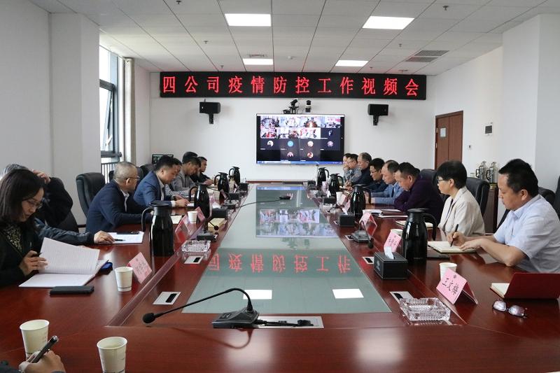 公司迅速對(duì)疫情防控工作進(jìn)行再研究、再部署