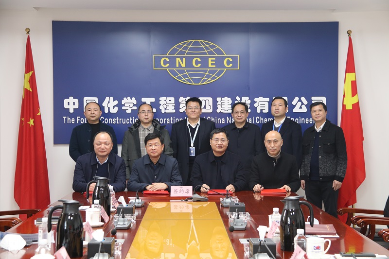 公司與岳陽市國資委、水利局、水利設(shè)計院簽訂股權(quán)投資 合作框架協(xié)議