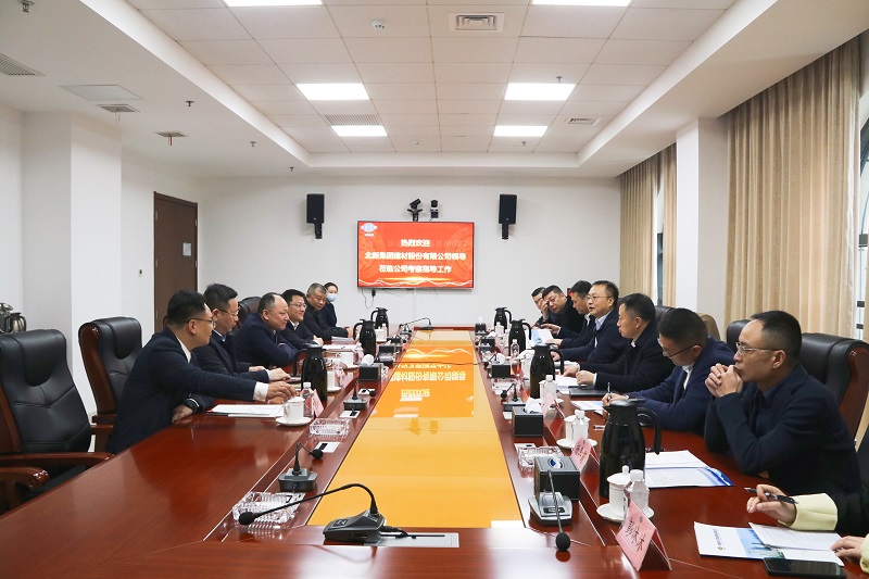 周鴻會見北新建材黨委副書記、總經(jīng)理管理