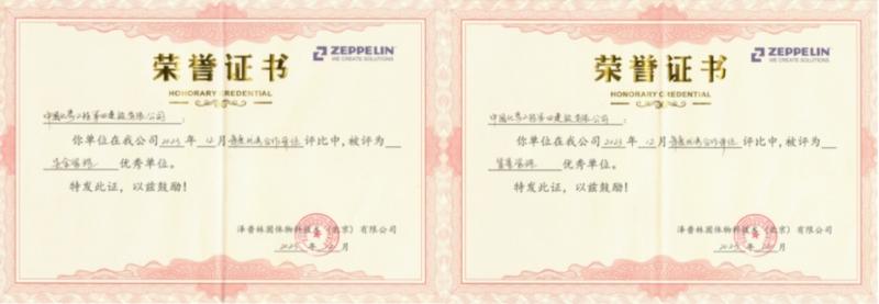 貫徹落實(shí)二十大，品牌引領(lǐng)在行動(dòng)（十）