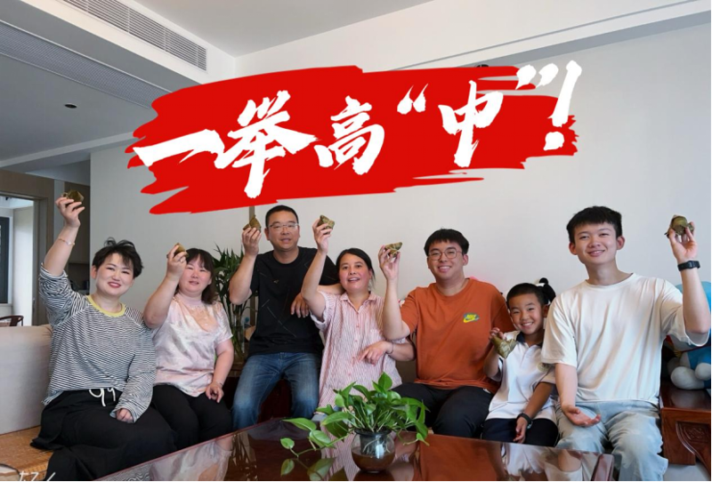 “愛心助考 為夢護航”，溫暖再出發(fā)！