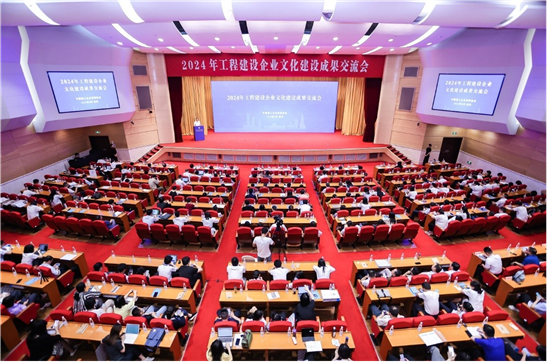 精品+優(yōu)秀！公司七項成果喜獲中施企協工程建設企業(yè)文化作品競賽大獎