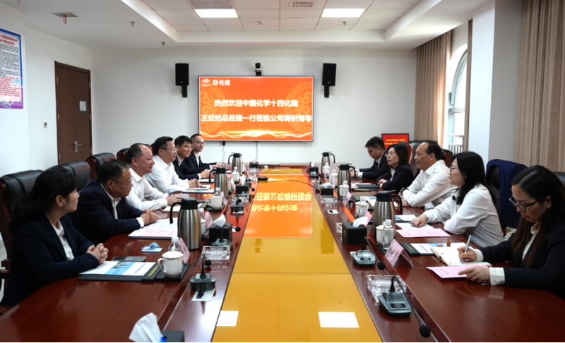 周鴻會見中國化學十四化建黨委副書記、總經理王松柏
