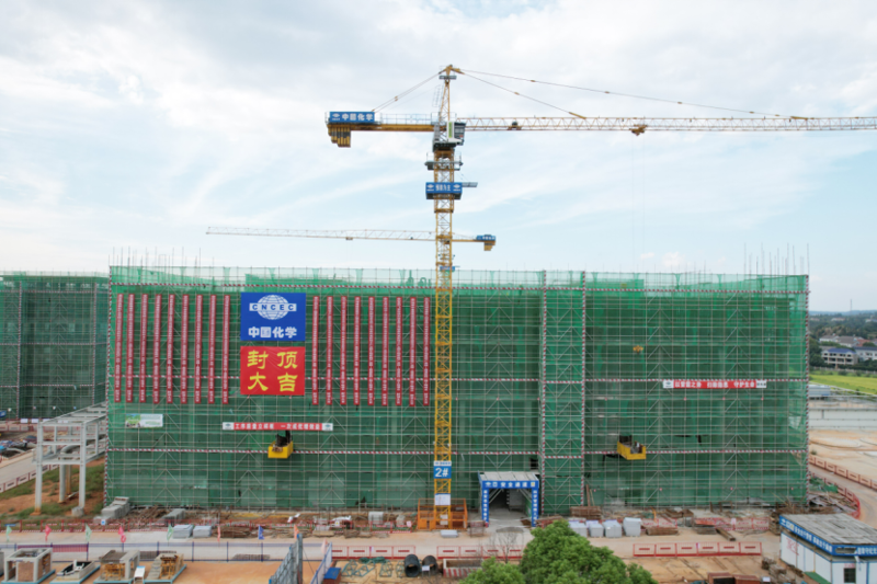 聚焦“135” 沖刺“全年紅”? | 中國化學(xué)四化建多個(gè)工程項(xiàng)目取得新進(jìn)展