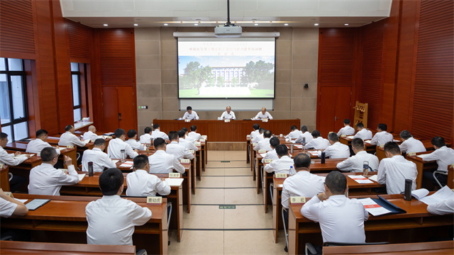 中國化學(xué)第二期正職干部領(lǐng)導(dǎo)能力提升培訓(xùn)班開班