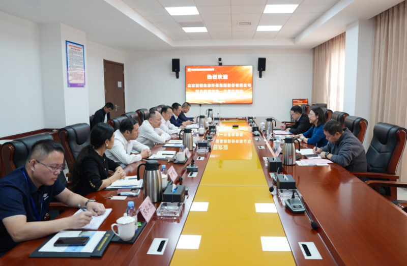 中國化學四化建與首創(chuàng)環(huán)保集團簽署戰(zhàn)略合作協(xié)議